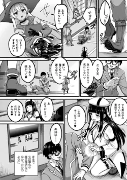 Page 192