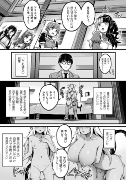 Page 193