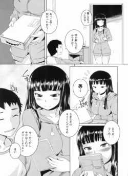 Page 197