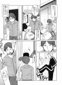 Page 145