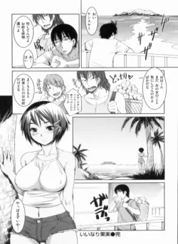 Page 190
