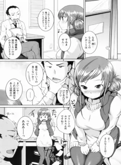 Page 161