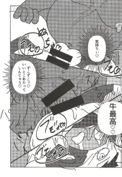 Page 236
