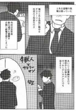 Page 229