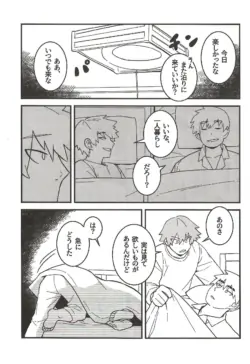 Page 222