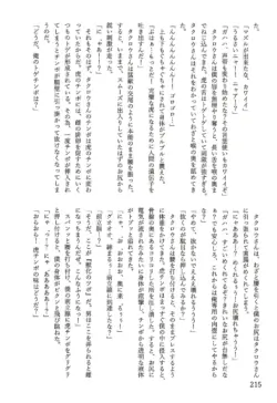 Page 216