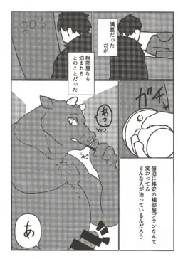 Page 230