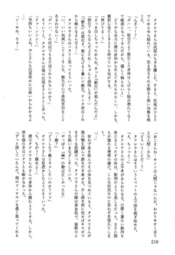 Page 211