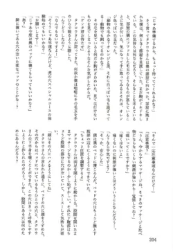 Page 205