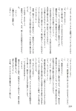 Page 220