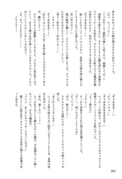Page 202