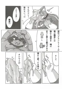 Page 170