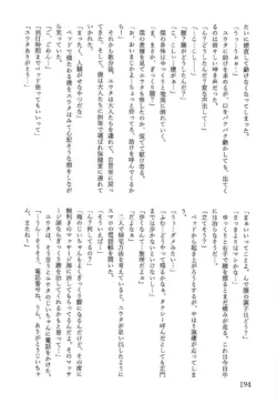 Page 195