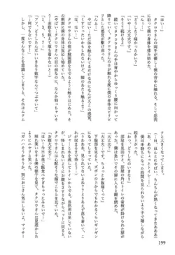 Page 200