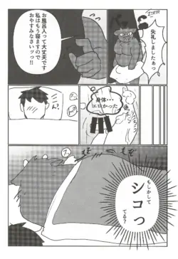 Page 231