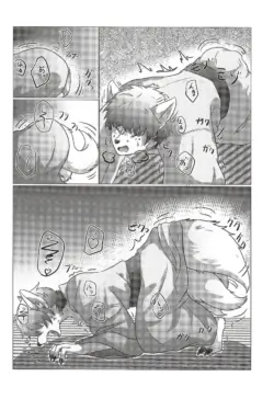 Page 117