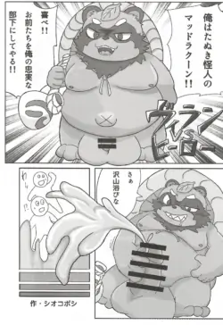 Page 168