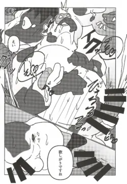 Page 235