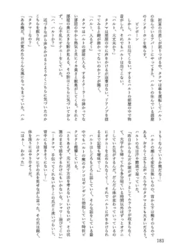 Page 184