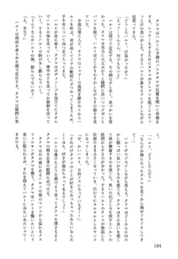 Page 185