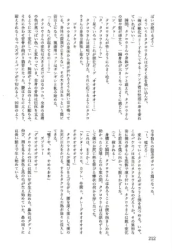 Page 213
