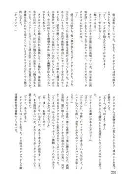 Page 204