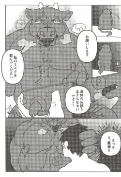 Page 232