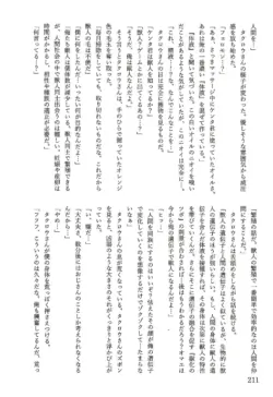 Page 212