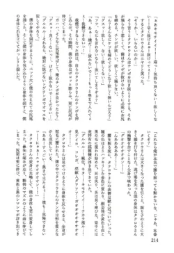 Page 215