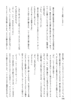Page 187
