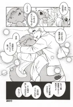 Page 226