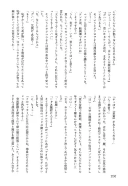 Page 201
