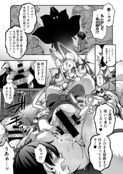 Page 196