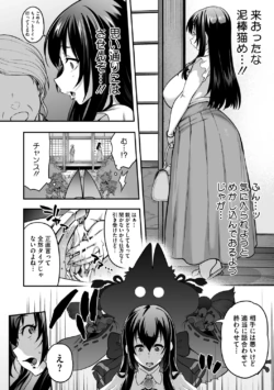 Page 213