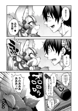 Page 239