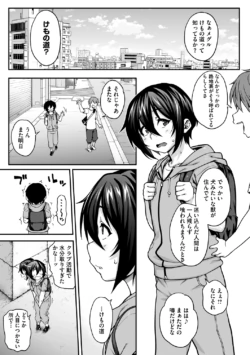 Page 152
