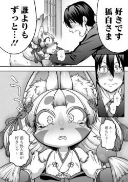 Page 225