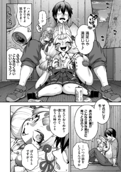 Page 187