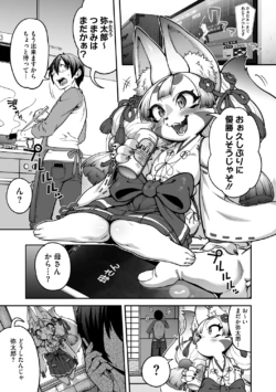 Page 210