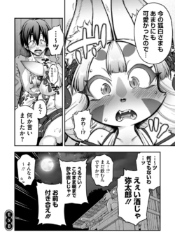 Page 209