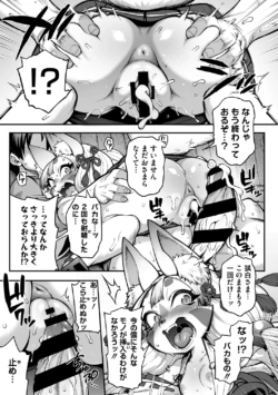 Page 202