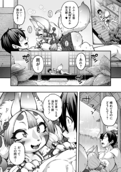 Page 237