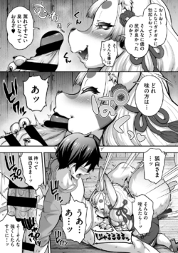 Page 190