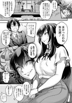 Page 214