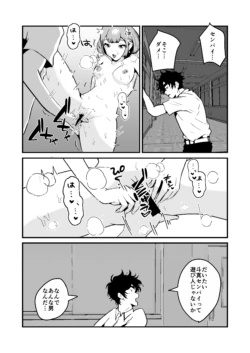 Page 47