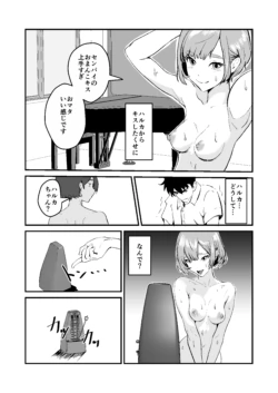 Page 53