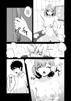 Page 81