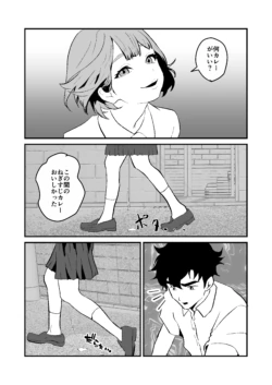 Page 78