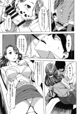 Page 147