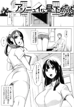 Page 173